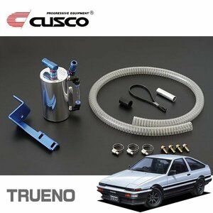 CUSCO クスコ ストリートオイルキャッチタンク スプリンタートレノ AE86 1983/05～1987/04 FR