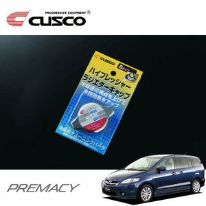 CUSCO クスコ ハイプレッシャーラジエーターキャップ Bタイプ プレマシー CREW 2005/02～2010/06 FF/4WD