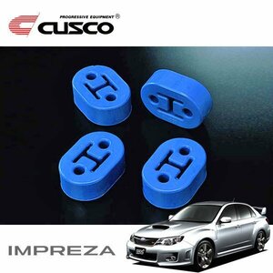 CUSCO クスコ 強化マフラーリング インプレッサWRX GVB 2010/07～2014/04 4WD WRX STI