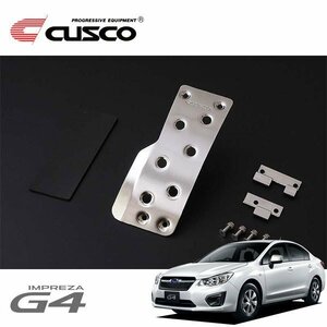 CUSCO クスコ スポーツアクセルペダル インプレッサG4 GJ7 2011/12～2016/10 4WD