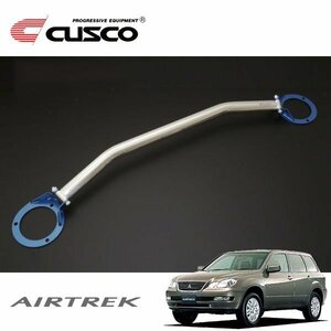 CUSCO クスコ OSタワーバー フロント エアトレック CU2W 2001/06～2002/06 4WD