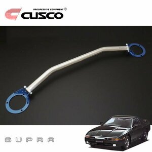 CUSCO クスコ OSタワーバー リヤ スープラ GA70 1986/02～1993/05 FR