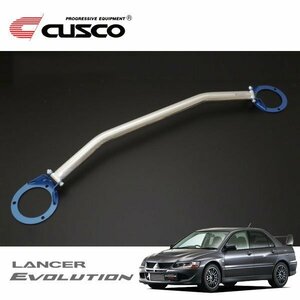 CUSCO Cusco OS tower bar rear Lancer Evolution VIII MR CT9A 2004/02~2005/03 4WD