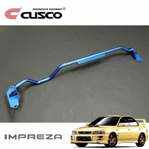 CUSCO クスコ リヤフレーム補強バー リヤ インプレッサWRX GC8 1999/09～2000/08 4WD