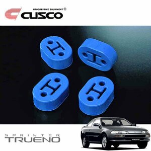 CUSCO クスコ 強化マフラーリング スプリンタートレノ AE101 1991/06～1995/05 FF