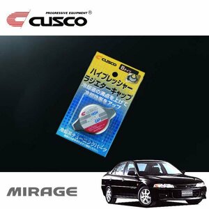 CUSCO クスコ ハイプレッシャーラジエーターキャップ Bタイプ ミラージュ CK6A 1995/10～2000/10 FF