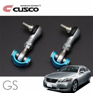 CUSCO クスコ 調整式ピロスタビリンク リヤ レクサス GS430 UZS190 2005/08～2007/09 FR 長さ調整式73mm～87mm