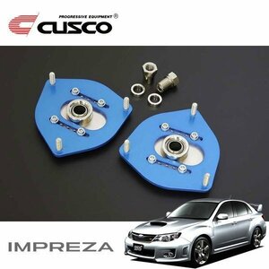 CUSCO クスコ 調整式ピロボールアッパーマウント フロント インプレッサWRX GVB 2010/07～2014/04 4WD 競技用 アルミプレート厚8mm