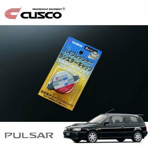 CUSCO クスコ ハイプレッシャーラジエーターキャップ Aタイプ パルサー RNN14 1990/08～1994/12 4WD