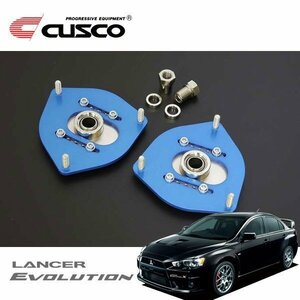 CUSCO クスコ 調整式ピロボールアッパーマウント フロント ランサーエボリューションX CZ4A 2007/10～ 4WD 競技用