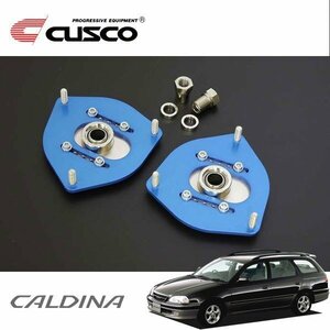 CUSCO クスコ 調整式ピロボールアッパーマウント フロント カルディナ ST215W 1997/09～2002/09 4WD