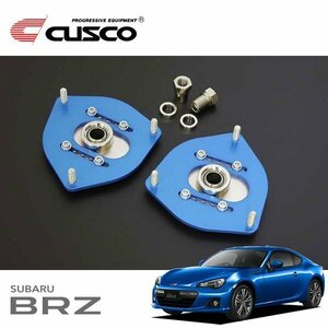 CUSCO クスコ 調整式ピロボールアッパーマウント フロント BRZ ZC6 2012/03～ FR