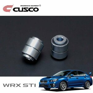 CUSCO クスコ ラテラルリンクブッシュ(ピロ) リヤ WRX STI VAB 2014/08～ 4WD ボディ側リヤ