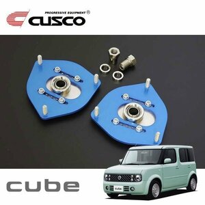 CUSCO クスコ 調整式ピロボールアッパーマウント フロント キューブ YZ11 2005/05～2008/11 FF