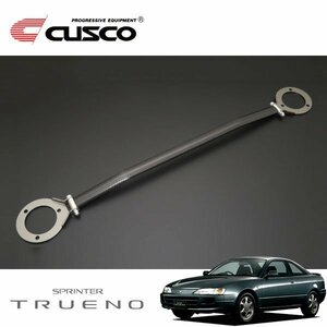 CUSCO クスコ OSタワーバー タイプALC フロント スプリンタートレノ AE111 1995/05～2000/08 FF