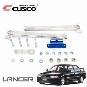 CUSCO クスコ OSタワーバー トライアングル リヤ ランサー CD5A 1991/10～1995/10 4WD