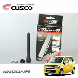 CUSCO クスコ ショートアンテナ ワゴンR MH35S 2017/02～ FF/4WD