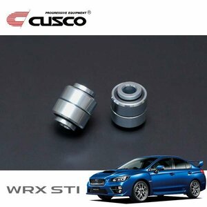 CUSCO クスコ ラテラルリンクブッシュ(ピロ) リヤ WRX STI VAB 2014/08～ 4WD ボディ側フロント