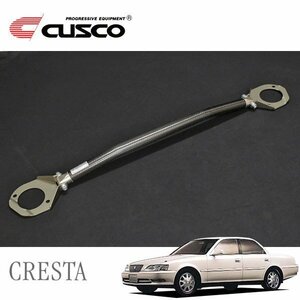 CUSCO クスコ タワーバー タイプALC フロント クレスタ JZX100 1996/09～2000/10 FR