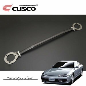 CUSCO クスコ OSタワーバー タイプALC フロント シルビア S15 1999/01～2002/08 FR