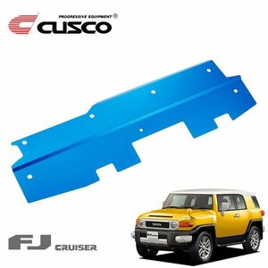 CUSCO クスコ ラジエタークーリングプレート FJクルーザー GSJ15W 2010/12～ 4WD