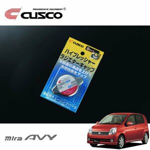 CUSCO クスコ ハイプレッシャーラジエーターキャップ Bタイプ ミラアヴィ L250S 2002/12～2006/12 FF