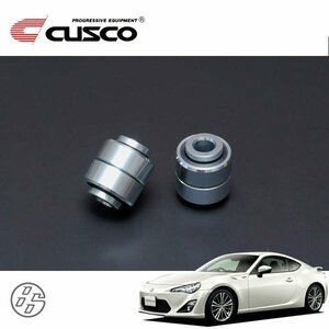 CUSCO クスコ ラテラルリンクブッシュ(ピロ) リヤ 86 ハチロク ZN6 2012/04～ FR ボディ側フロント