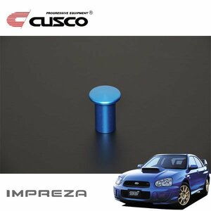 CUSCO クスコ スピンターンノブ インプレッサWRX GDB 2004/06～2005/05 4WD アプライドE