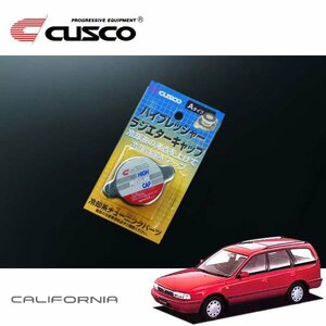 CUSCO クスコ ハイプレッシャーラジエーターキャップ Aタイプ サニーカリフォルニア WFY10 1990/09～1996/04 FF