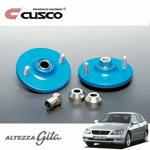 CUSCO クスコ 固定式ピロボールアッパーマウント フロント アルテッツァジータ JCE10W 2001/07～2005/07 FR 直巻ID60用