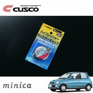 CUSCO クスコ ハイプレッシャーラジエーターキャップ Bタイプ ミニカ H32A 1993/10～1998/09 FF