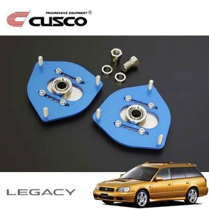 CUSCO クスコ 調整式ピロボールアッパーマウント リヤ レガシィツーリングワゴン BG5 1993/10～1998/06 4WD 直巻専用 ネジサイズ要確認