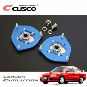 CUSCO クスコ 調整式ピロボールアッパーマウント フロント ランサーエボリューションI CD9A 1992/10～1994/01 4WD 競技用