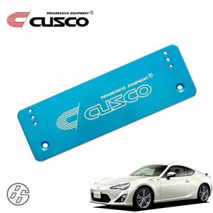 CUSCO クスコ アジャストナンバーステー 86 ハチロク ZN6 2012/04～ FR