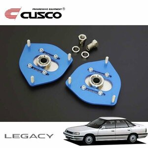 CUSCO クスコ 調整式ピロボールアッパーマウント フロント レガシィ BC5 1989/02～1993/10 4WD ショックネジサイズ要確認 車高10mmUP