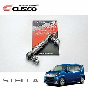 CUSCO クスコ オートレベライザーアジャストロッド ショート ステラカスタム LA150F 調整幅 73～90mm