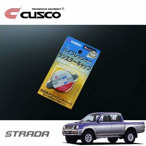 CUSCO クスコ ハイプレッシャーラジエーターキャップ Aタイプ ストラーダ K74T 1997/06～1999/03 4WD