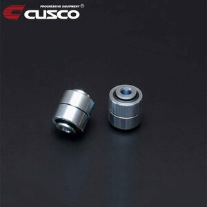 CUSCO クスコ ナックルブッシュ(ピロ) リヤ GRハチロク ZN8 2021/10~ FR トレーリングアーム後側