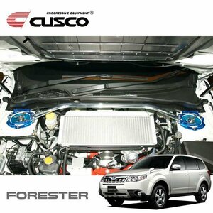 CUSCO クスコ OSタワーバー フロント フォレスター SH5 2007/12～2012/11 4WD