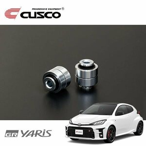 CUSCO クスコ ナックルブッシュ(ピロ) リヤ GRヤリス GXPA16 2020/09～ 4WD