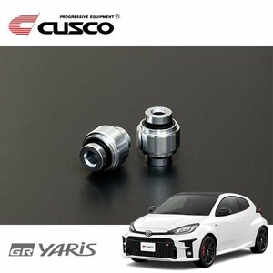 CUSCO クスコ アッパーコントロールアームブッシュ(ピロ) リヤ GRヤリス GXPA16 2020/09～ 4WD ボディ側