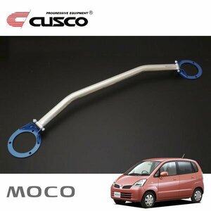 CUSCO クスコ OSタワーバー フロント モコ MG21S 2002/04～2006/02 FF