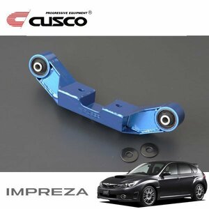 CUSCO クスコ 強化リヤデフマウント インプレッサWRX GRB 2007/10～2014/04 4WD