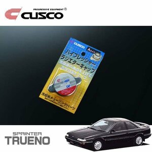 CUSCO クスコ ハイプレッシャーラジエーターキャップ Aタイプ スプリンタートレノ AE91 1987/05～1991/05 FF