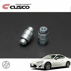 CUSCO クスコ アッパーアームブッシュ(ピロ) リヤ 86 ハチロク ZN6 2012/04～ FR ボディリヤ側