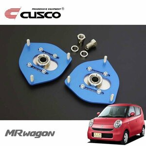 CUSCO クスコ 調整式ピロボールアッパーマウント フロント MRワゴン MF22S 2006/01～2009/05 FF