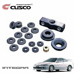 CUSCO クスコ シフトリンケージブッシュ インテグラ DC2 1995/10～2001/07 FF