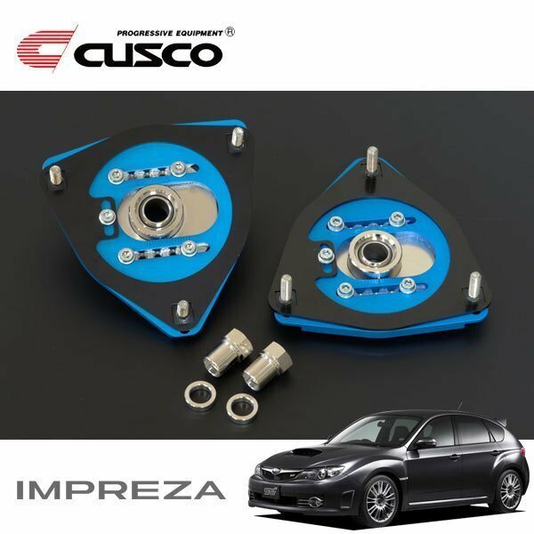 CUSCO クスコ キャンバーキャスター調整式ピロボールアッパーマウント フロント インプレッサWRX GRB 2007/10～2014/04 4WD