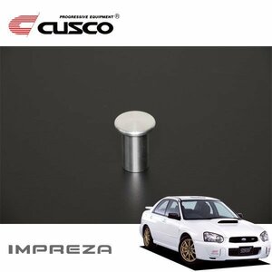 CUSCO クスコ スピンターンノブ インプレッサWRX GDB 2002/11～2003/08 4WD アプライドC