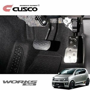 CUSCO クスコ スポーツアクセルペダル アルトワークス HA36S 2015/12～ FF/4WD